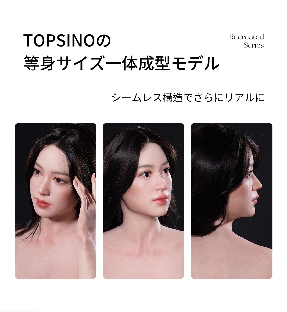 TOPSINO 165cm Dカップ T48Bヘッド 商品詳細 画像3