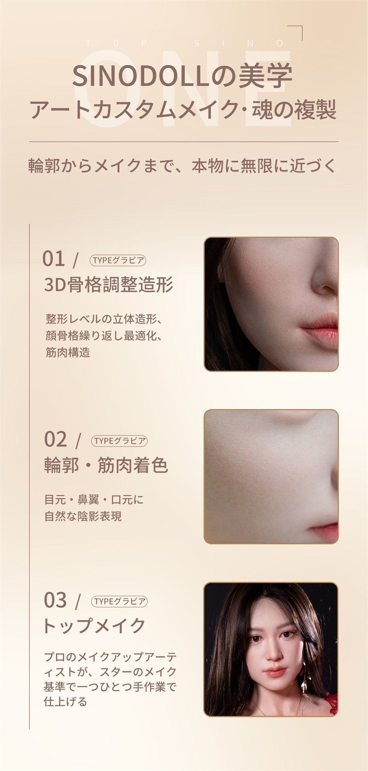 TOPSINO 165cm Dカップ T48Bヘッド 商品詳細 画像10