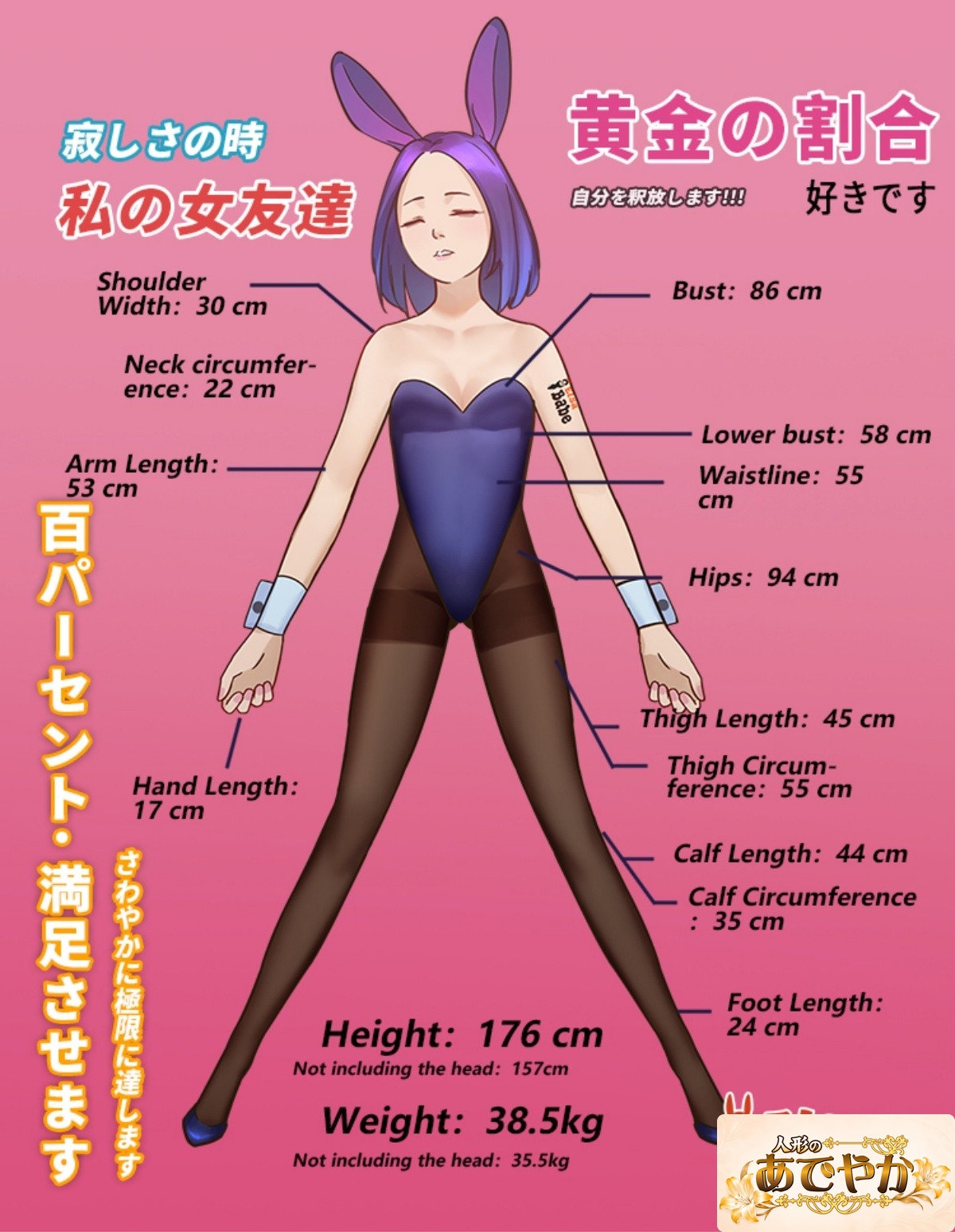 ElsaBabe アニメドール 157cm AHRC033 白井 美野Shirai Mino シリコン製リアルドール ピンクキャミドレス 巨乳美少女ダッチワイフ ヘッドとボディ一覧 画像51