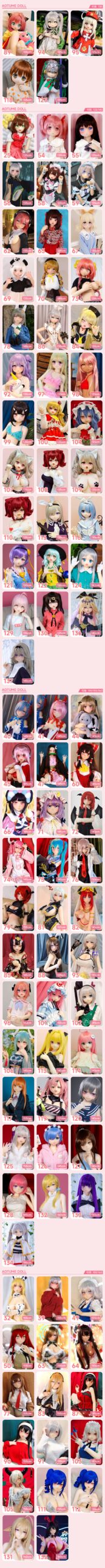 aotumedoll 155cm Fカップ #138 宣伝画像シリコンヘッドヘッド アニメドール ヘッドとボディの一覧表