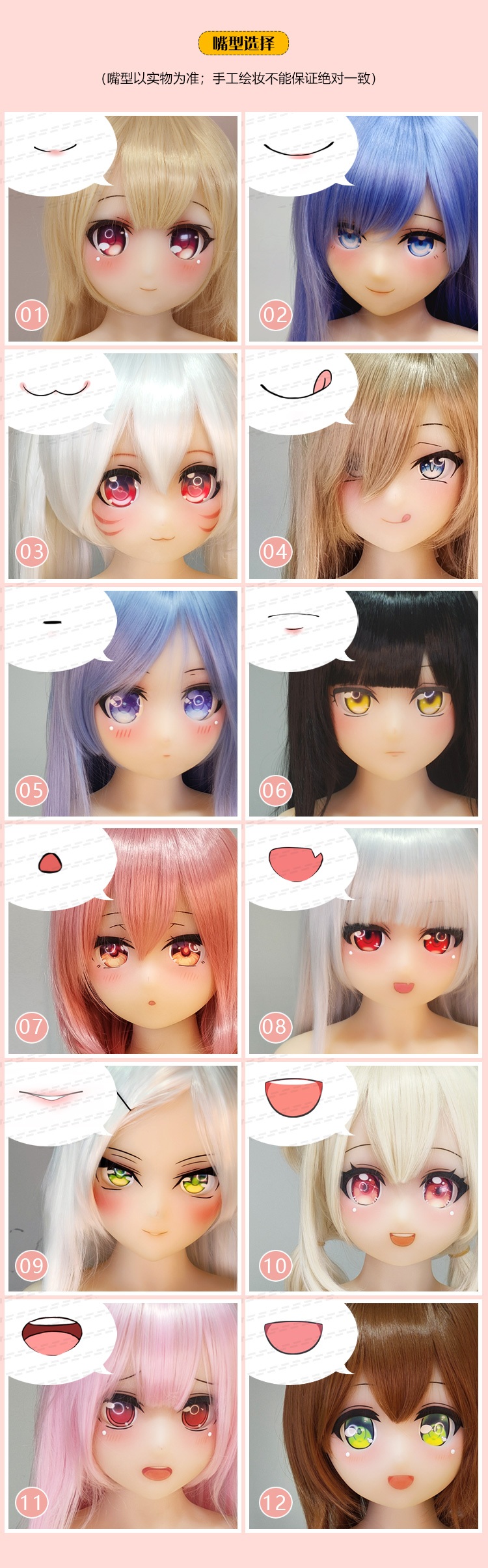 aotumedoll 155cm Fカップ #138 宣伝画像シリコンヘッドヘッド アニメドール オプション 画像4