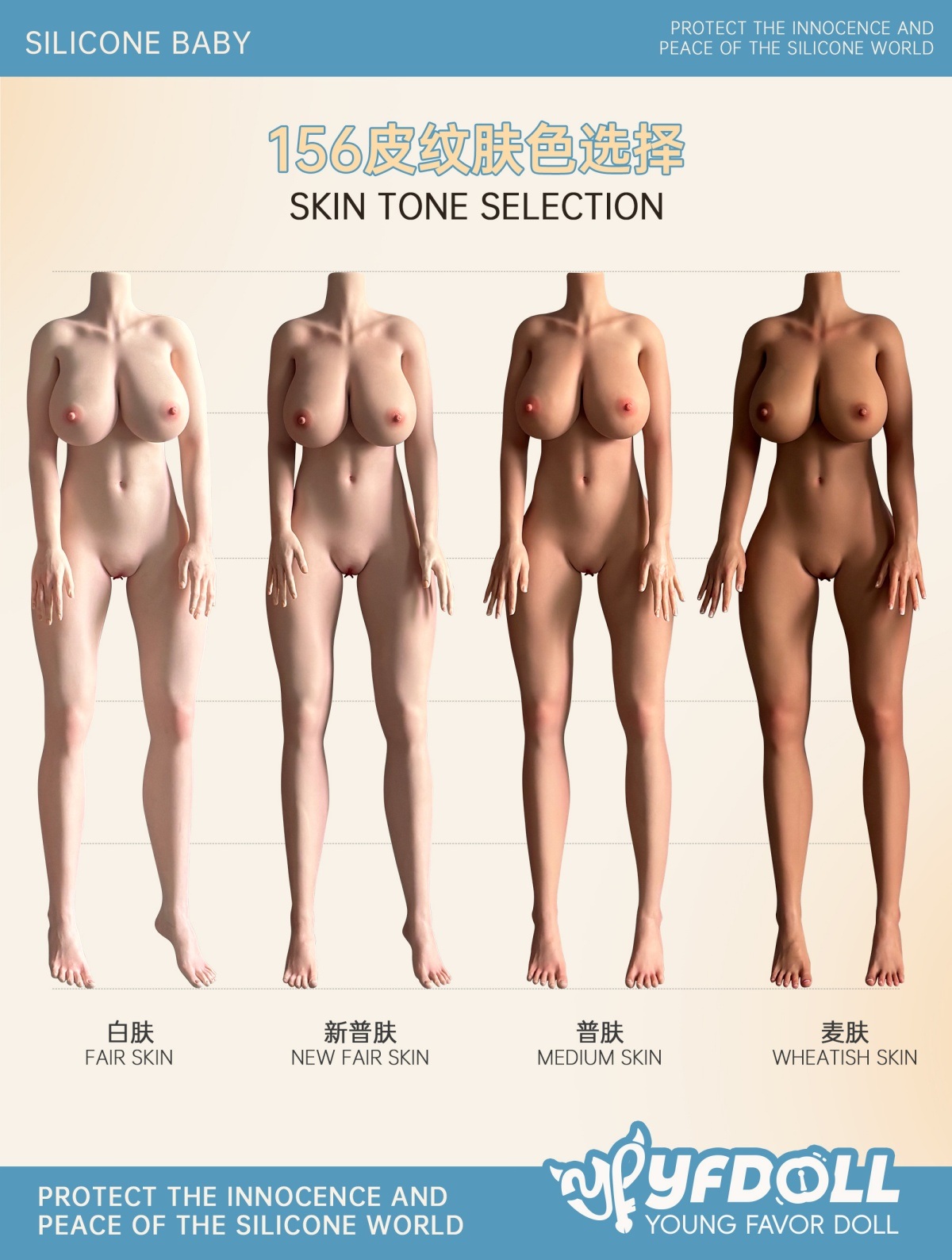 YFDOLL 166cm Fカップ 银杏（yinxing）ヘッド オプション一覧 画像3