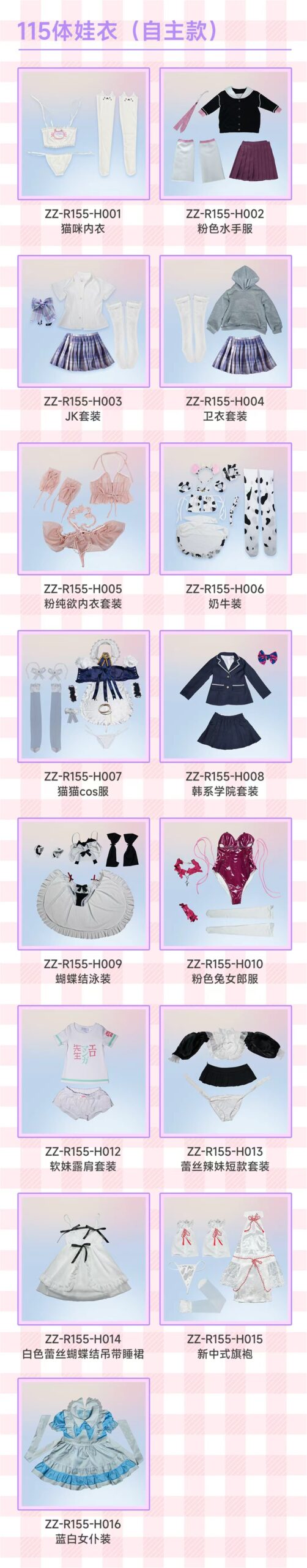 【シリコンヘッド】MW Girl(魔物姫) アニメドール 115cm ＃希希 シリコン/tpeボディ選択可能 原神シグウィン風美少女ダッチワイフ オプション紹介 画像14