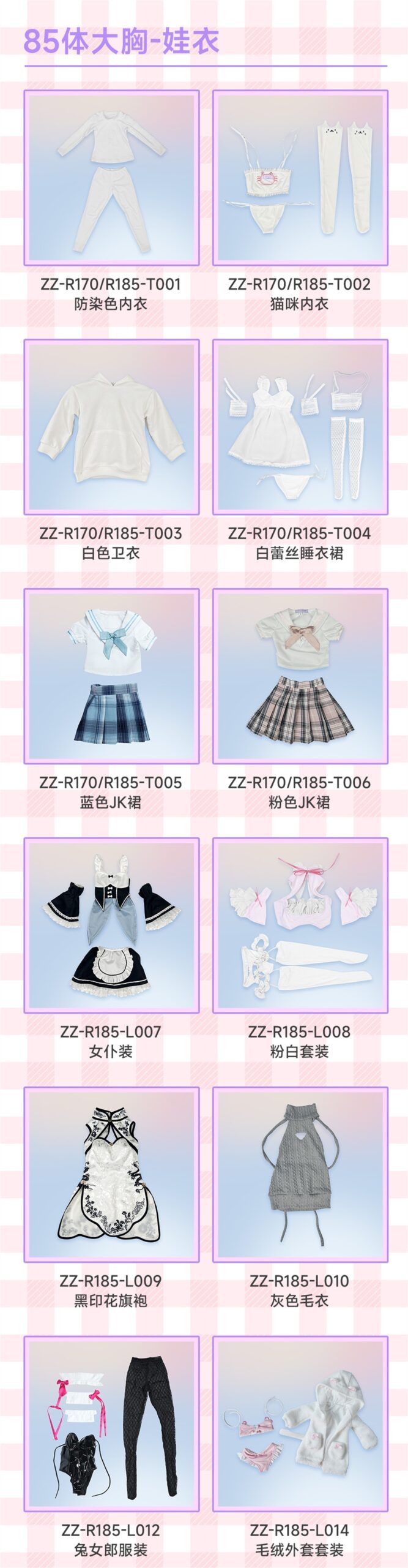 【シリコンヘッド】MW Girl(魔物姫) アニメドール 115cm ＃希希 シリコン/tpeボディ選択可能 原神シグウィン風美少女ダッチワイフ オプション紹介 画像11