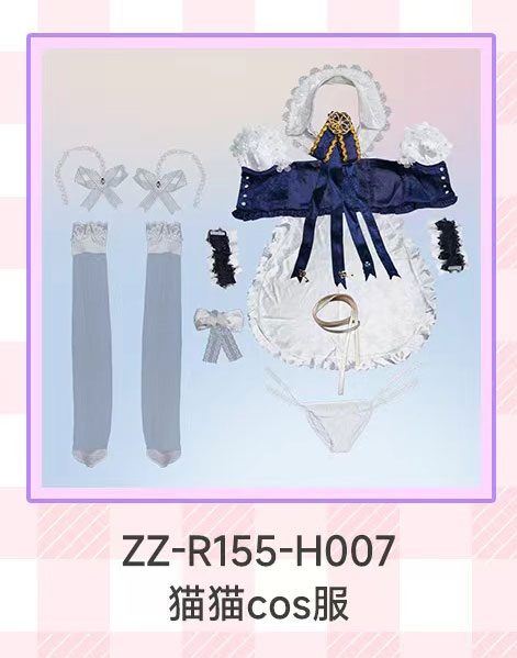 【シリコンヘッド】MW Girl(魔物姫) アニメドール 115cm ＃希希 シリコン/tpeボディ選択可能 原神シグウィン風美少女ダッチワイフ 衣装の追加 ZZ-R155-H007