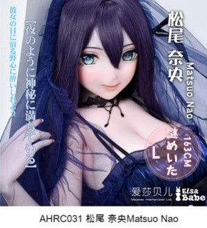 ElsaBabe アニメドール 157cm AHRC033 白井 美野Shirai Mino シリコン製リアルドール ピンクキャミドレス 巨乳美少女ダッチワイフ ヘッド AHRC031