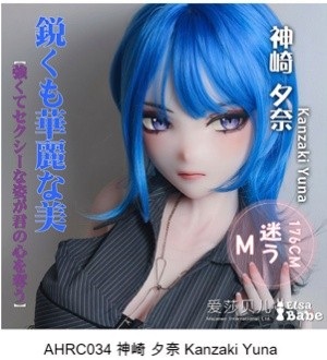 ElsaBabe アニメドール 157cm AHRC033 白井 美野Shirai Mino シリコン製リアルドール ピンクキャミドレス 巨乳美少女ダッチワイフ ヘッド AHRC034