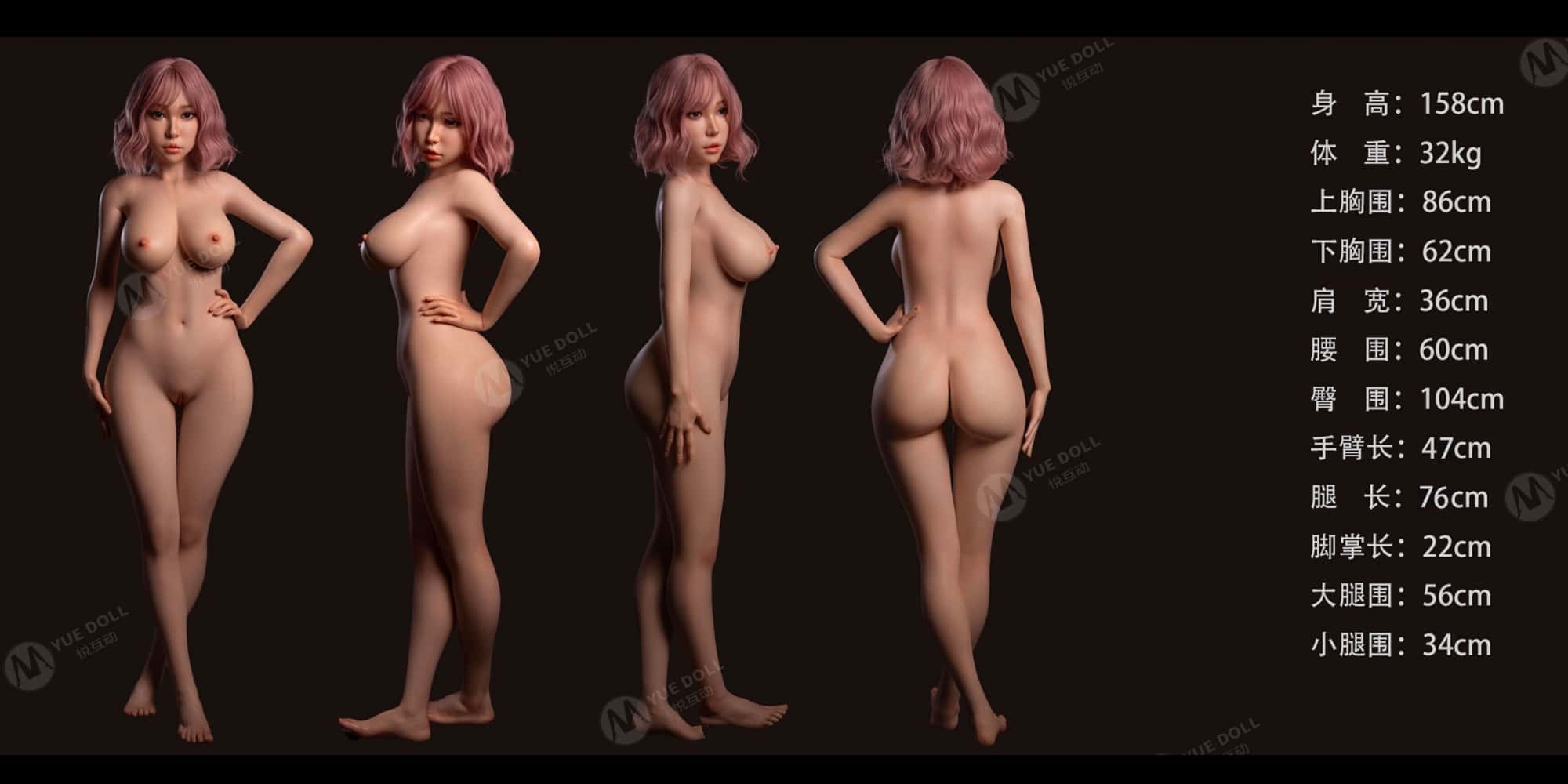 YUEdoll 162cm Eカップ 沁黎（qinli）ヘッド ボディタイプ 158cm Fカップ 32kg(リアル皮膚版)