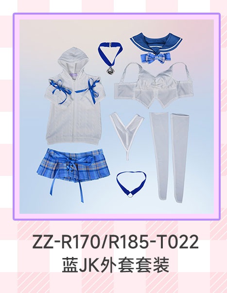 MW Girl(魔物姫) 衣装単体（85cmのボディ対応） コスプレ衣装 メイド衣装 キャラクター衣装 衣装 ZZ-R170/R185-T022（85cmバスト小/中/大/巨乳のボディに適切）