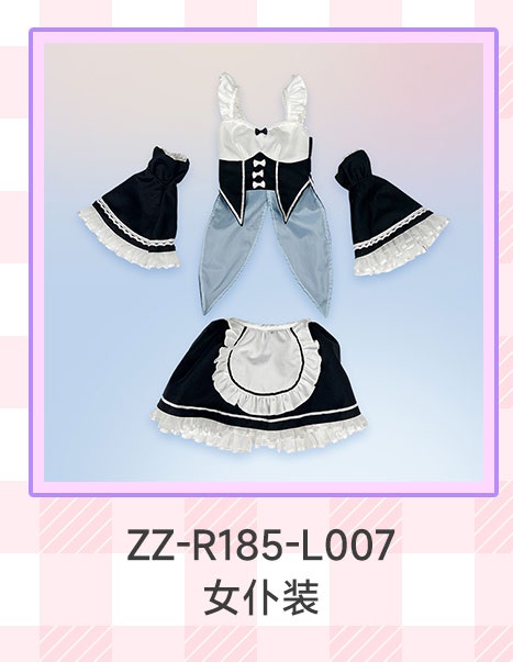 MW Girl(魔物姫) 衣装単体（85cmのボディ対応） コスプレ衣装 メイド衣装 キャラクター衣装 衣装 ZZ-R185-L007（85cmバスト小/中/大/巨乳のボディに適切）
