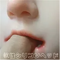 Doll Senior 158cm Kカップ 槑（mei）ヘッド ヘッドタイプ 軟性シリコン