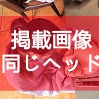 Sanhui Doll 165cm Qカップ #46 梅ヘッド ヘッド 掲載画像同じヘッド