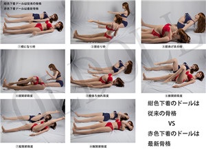 Sanhui Doll 165cm Qカップ #46 梅ヘッド 骨格 最新の骨格