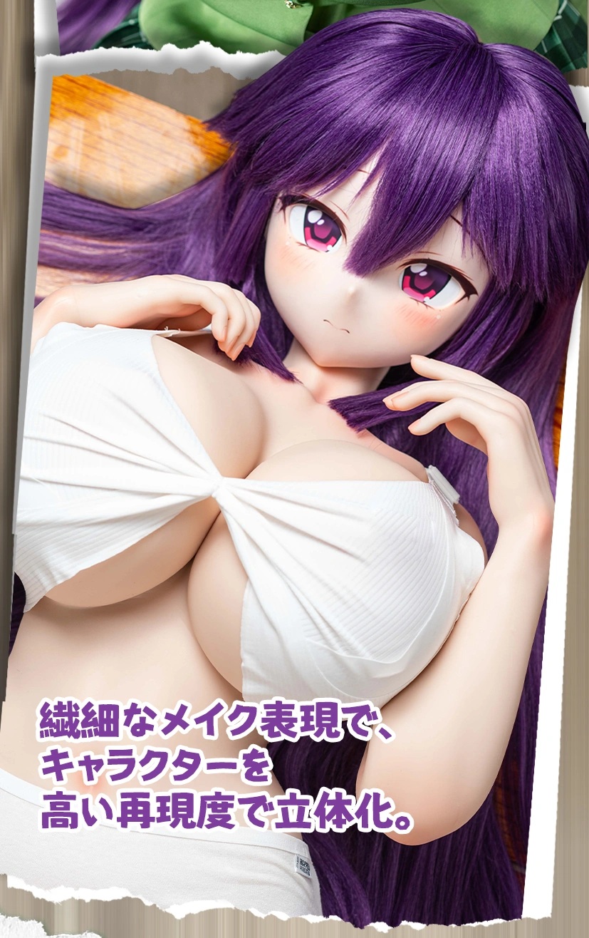 羊角社doll 150cm Oカップ 椎名千鶴ヘッド 商品詳細 画像6