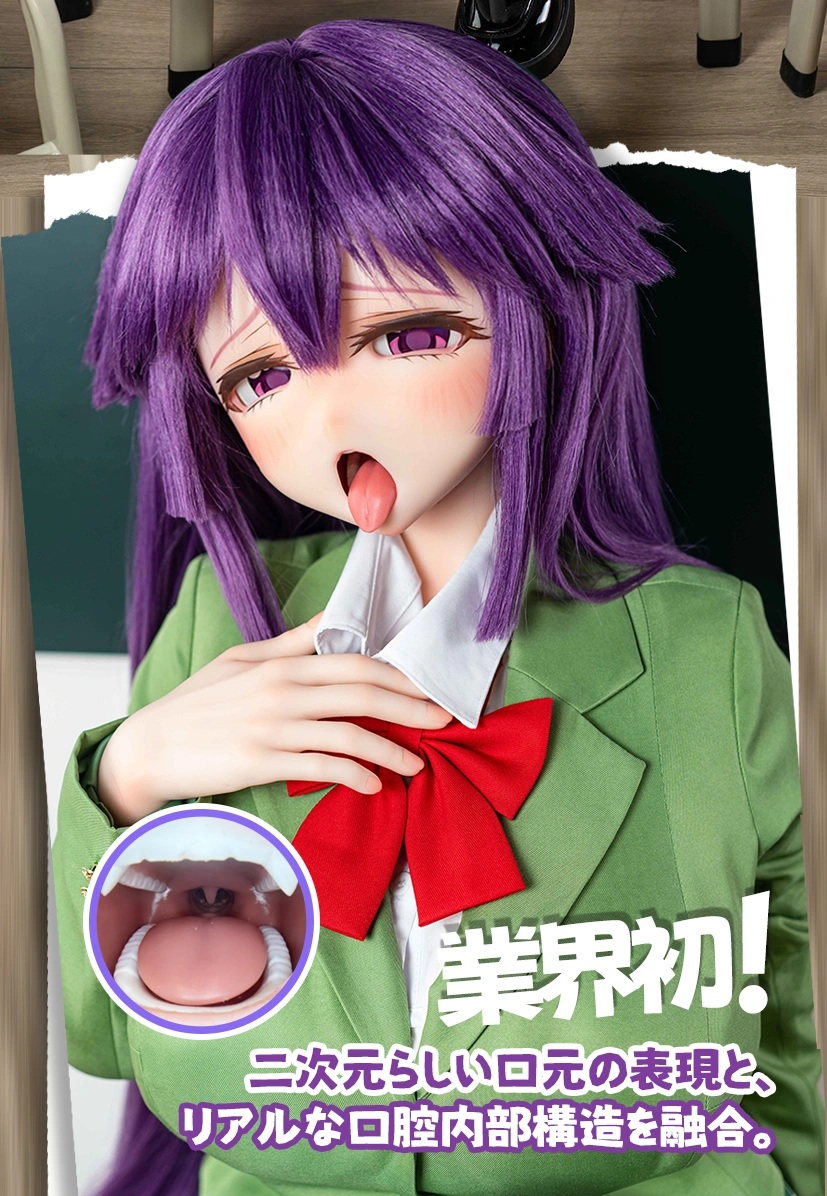 羊角社doll 150cm Oカップ 椎名千鶴ヘッド 商品詳細 画像5