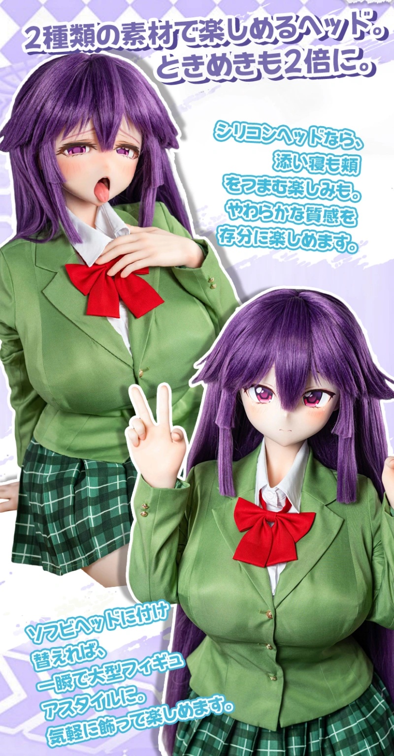 羊角社doll 150cm Oカップ 椎名千鶴ヘッド - 画像 (2)
