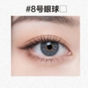 御蘿社(Yuluoclub) 146cm Sカップ 清灵（qingling）ヘッド 目の色 #8
