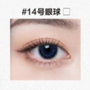 御蘿社(Yuluoclub) 146cm Sカップ 清灵（qingling）ヘッド 目の色 #14