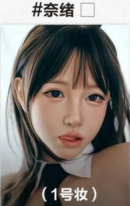 御蘿社(Yuluoclub) 146cm Sカップ 清灵（qingling）ヘッド ヘッド 奈绪(naixv)