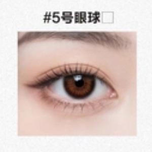 御蘿社(Yuluoclub) 146cm Sカップ 清灵（qingling）ヘッド 目の色 #5