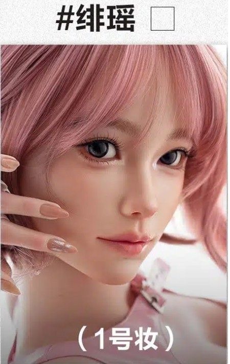 御蘿社(Yuluoclub) 146cm Sカップ 清灵（qingling）ヘッド ヘッド 绯瑶(feiyao)