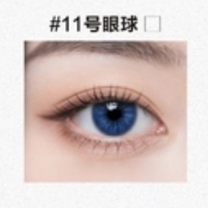 御蘿社(Yuluoclub) 146cm Sカップ 清灵（qingling）ヘッド 目の色 #11