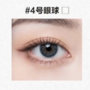 御蘿社(Yuluoclub) 146cm Sカップ 清灵（qingling）ヘッド 目の色 #4