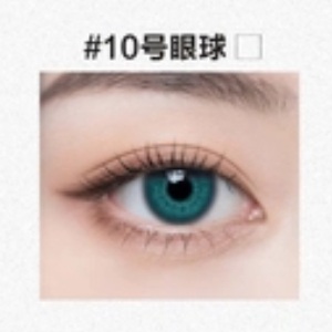御蘿社(Yuluoclub) 146cm Sカップ 清灵（qingling）ヘッド 目の色 #10