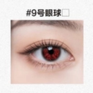 御蘿社(Yuluoclub) 146cm Sカップ 清灵（qingling）ヘッド 目の色 #9