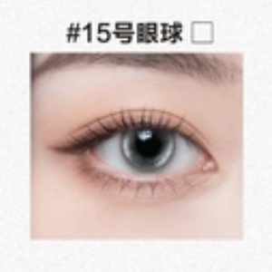 御蘿社(Yuluoclub) 146cm Sカップ 清灵（qingling）ヘッド 目の色 #15