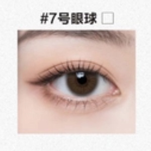 御蘿社(Yuluoclub) 146cm Sカップ 清灵（qingling）ヘッド 目の色 #7