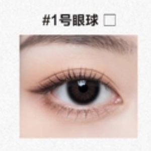 御蘿社(Yuluoclub) 146cm Sカップ 清灵（qingling）ヘッド 目の色 #1