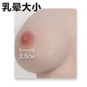 御蘿社(Yuluoclub) 146cm Sカップ 清灵（qingling）ヘッド 乳輪サイズ 3.5cm