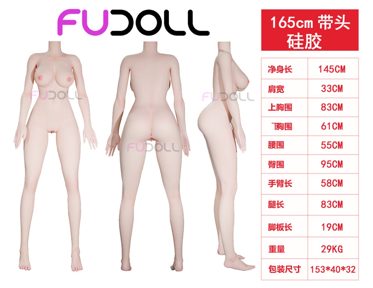 FUDOLL 157cm Iカップ カップヘッド ボディ一覧 画像14