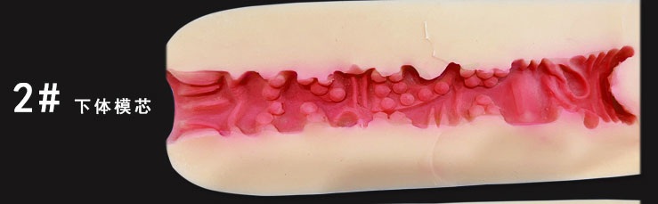 Zucki(ズッキ) 166cm Eカップ みみヘッド ヴァギナ構造 ＃2
