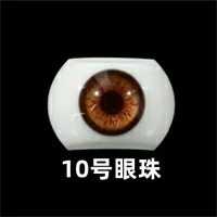 Himeking Doll 172cm Sカップ 有萘姬ヘッド 目の色 #10