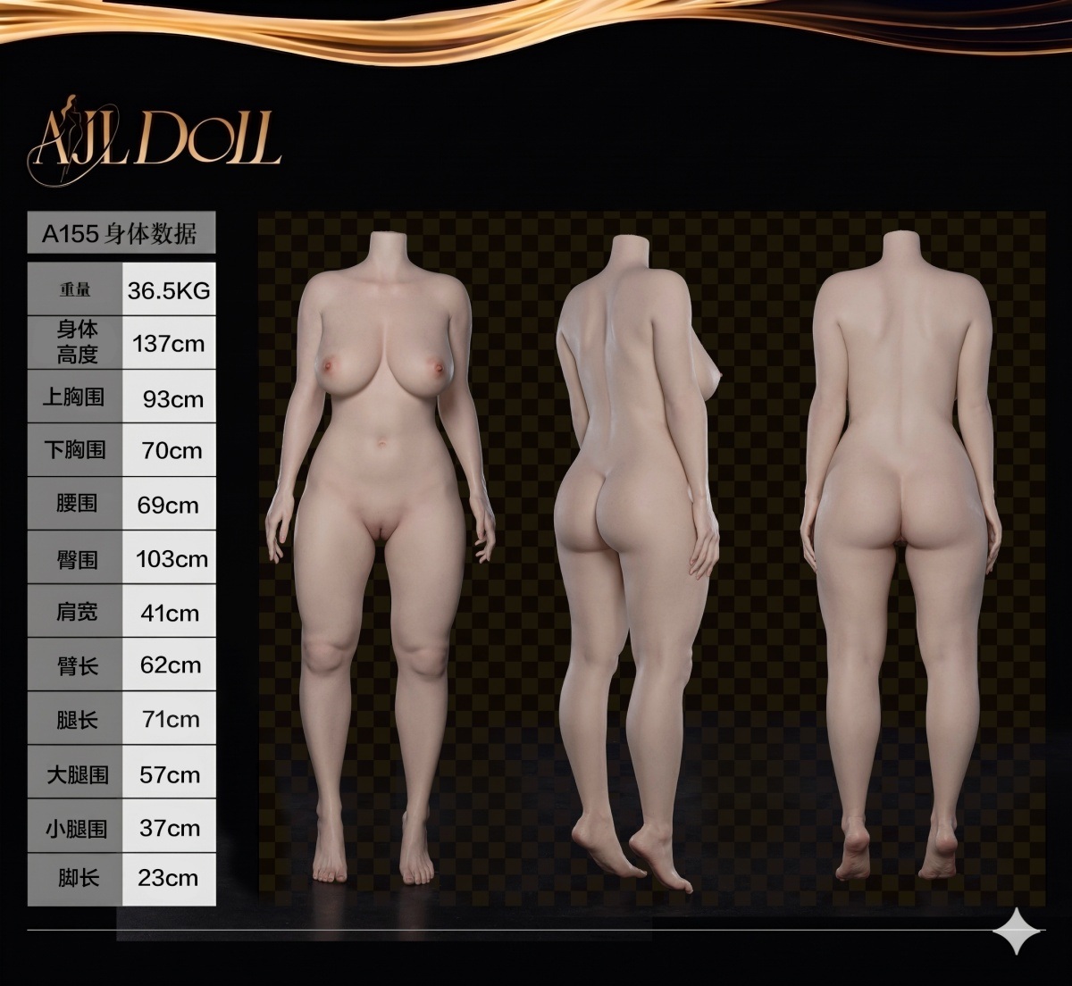 AJLDOLL 155cm Fカップ Lunaヘッド ボディサイズ一覧
