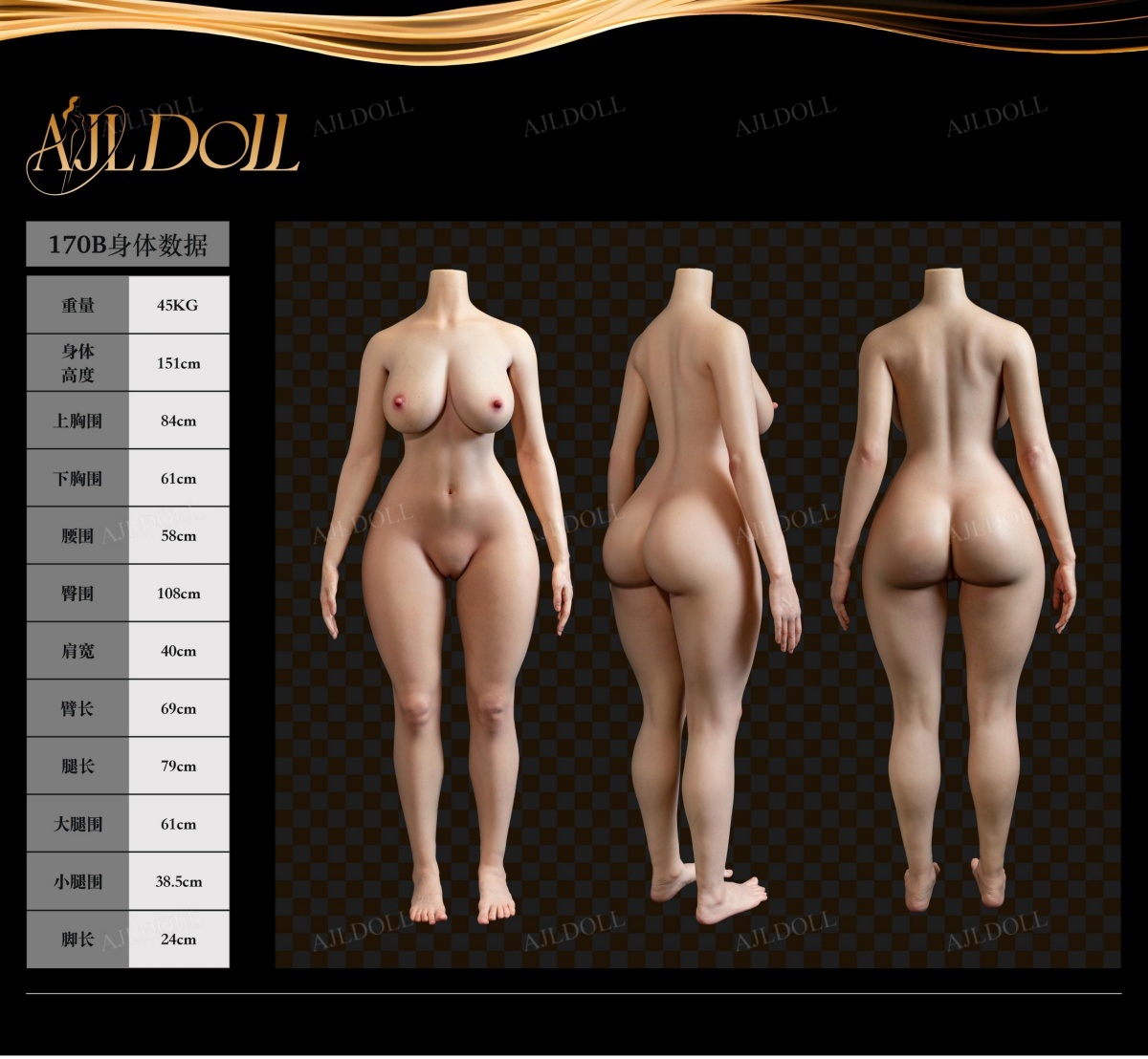 AJLDOLL 155cm Fカップ Lunaヘッド ボディサイズ一覧 画像4