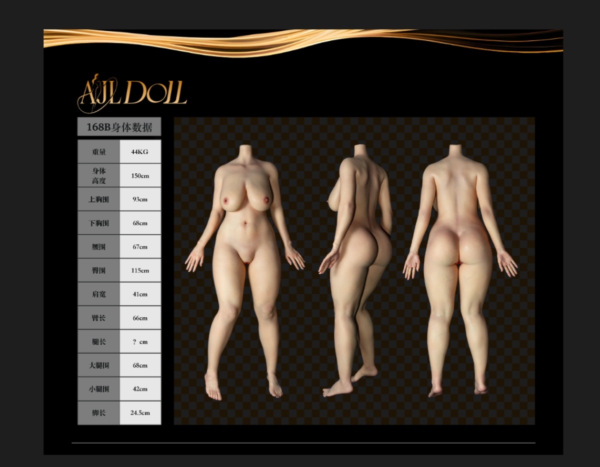 AJLDOLL 155cm Fカップ Lunaヘッド ボディサイズ一覧 画像3