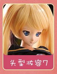 Mini Doll(ミニドール) 64cm E64ヘッド ヘッド ヘッド7