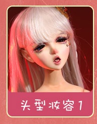 Mini Doll(ミニドール) 64cm E64ヘッド ヘッド ヘッド1