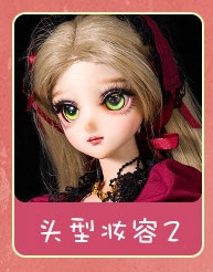 Mini Doll(ミニドール) 64cm E64ヘッド ヘッド ヘッド2