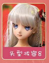 Mini Doll(ミニドール) 64cm E64ヘッド ヘッド ヘッド8